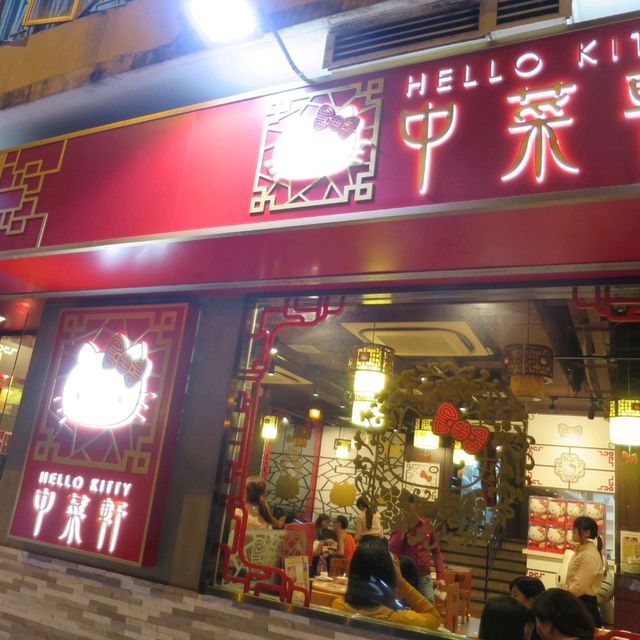 Hello Kitty Dim Sum Restaurant 