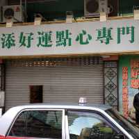 🇭🇰 Tim Ho Wan Michelin star outlet