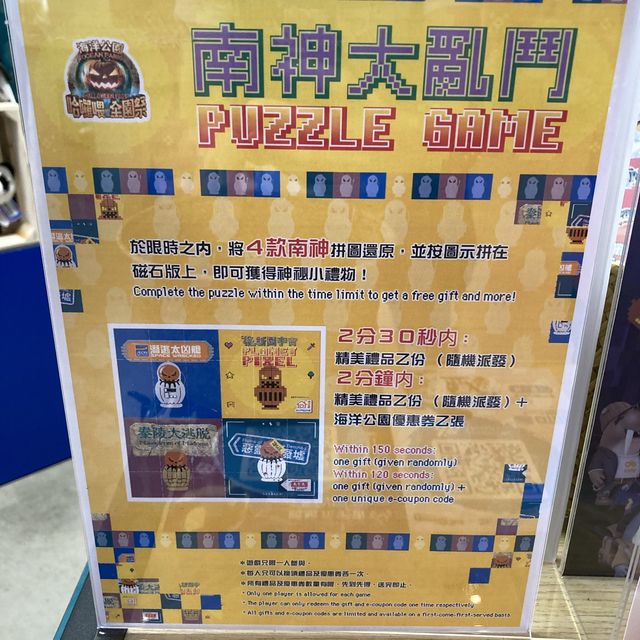 《👻中環街市 x 海洋公園哈囉喂期間限定店🎃》