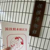 【両国】相撲博物館