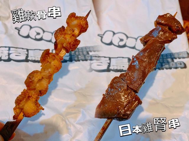 太子即叫即燒日式串燒外賣店🍢🔥