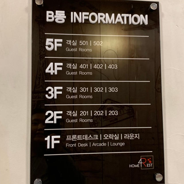 거제도숙소 ‘홈포레스트 리조트’