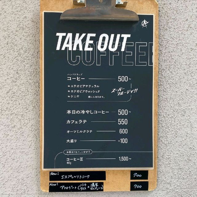 ACID COFFEE TOKYO