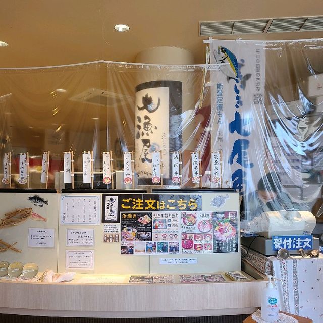 能登島漁師の店【大漁屋】⭐