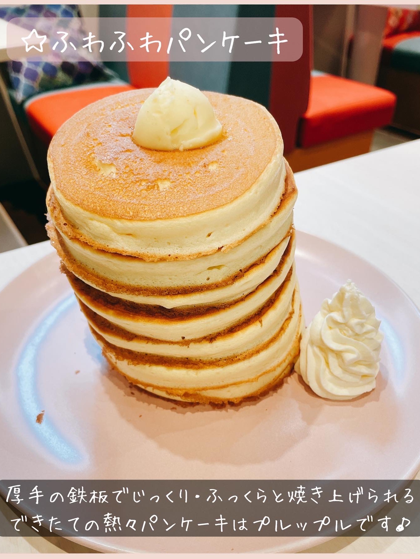 8枚重ねのパンケーキ Belle Ville Trip Com 横浜の旅のブログ