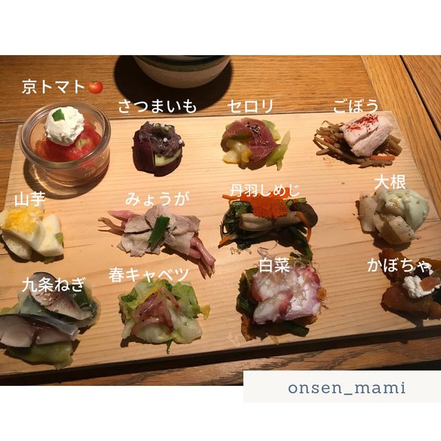 【京都 漬物】おしゃれな漬物ランチがおすすめ🥢