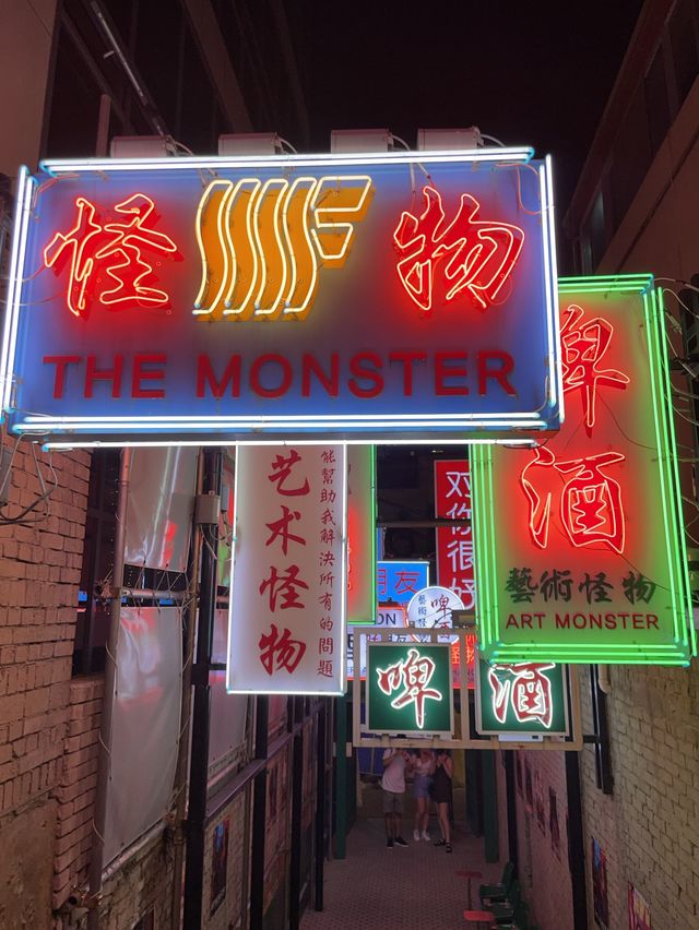 여기가 한국이야 홍콩이야?! 강남역 아트몬스터