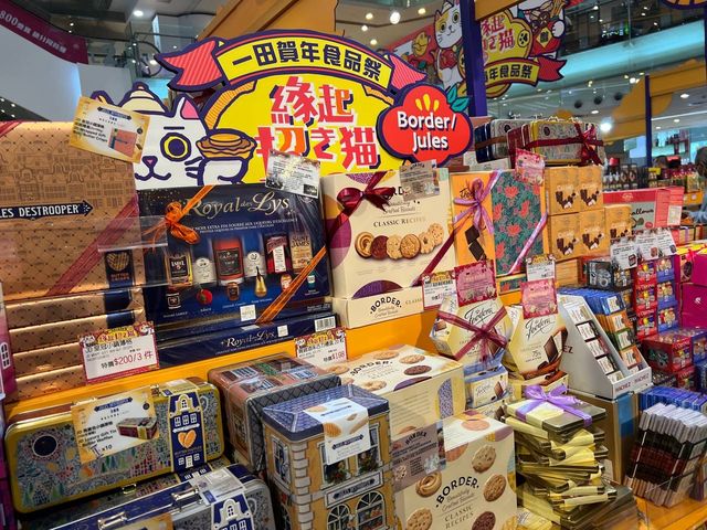 一田賀年食品祭@荃灣廣場
