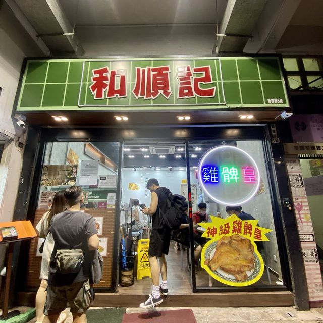 超誇張 巨型生炸雞髀🍗🤪