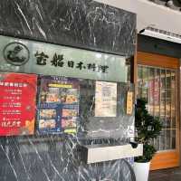 寶船日本料理