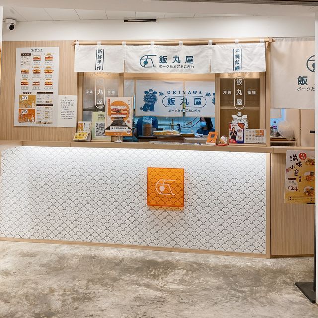 《🥪外賣推介!🇯🇵大滿足日式三文治飯團🍙》 《🥪外賣推介!🇯🇵大滿足日式三文治飯團🍙》