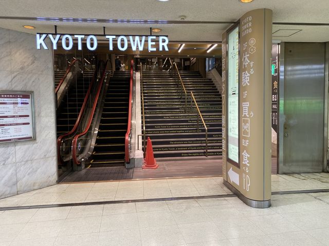 京都タワーの地下にある『KYOTO TOWER SANDO』