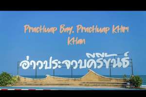 Prachuap Bay, Prachuap Khiri Khan