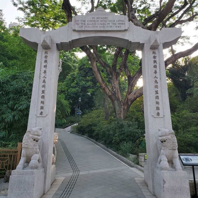 香港動植物公園