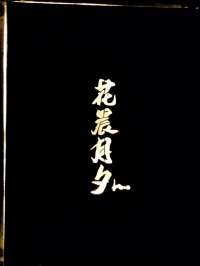 尖沙咀性價比高omakase🍣