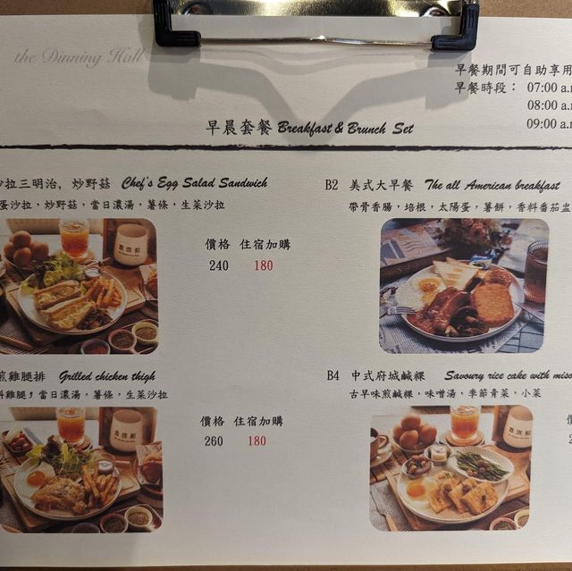 The Retro Tai-Pan