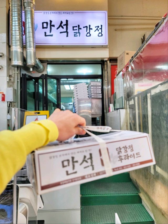 속초갈때마다 들리는 곳, 속초관광수산시장🦀🦑🦐