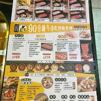 北角高質火鍋放題