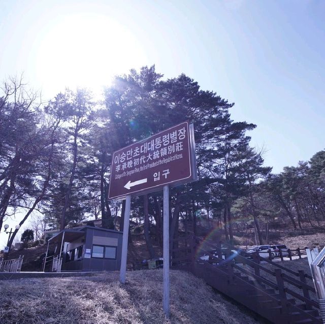 고성 화진포 '이승만, 이기붕 그리고 김일성별장'