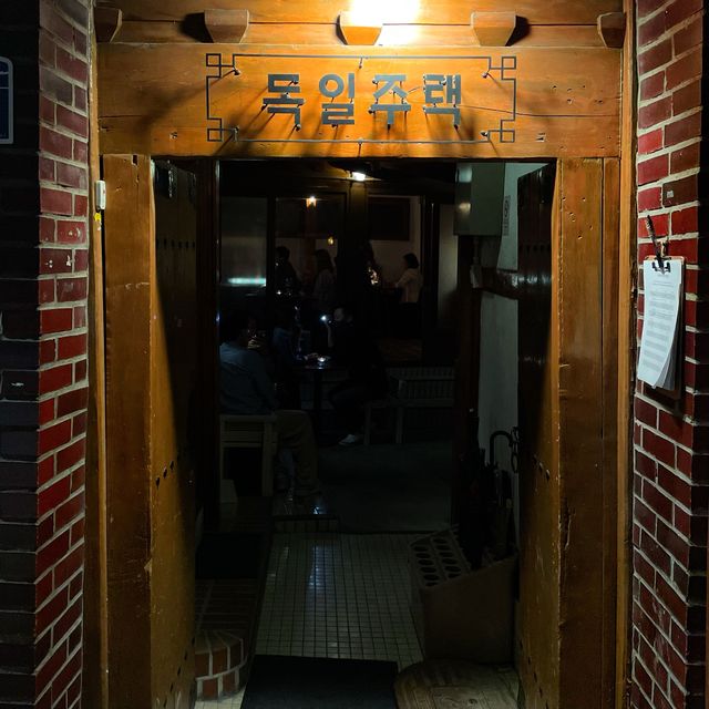 𖤐서울 대학로𖤐 한옥펍 with 수제맥주