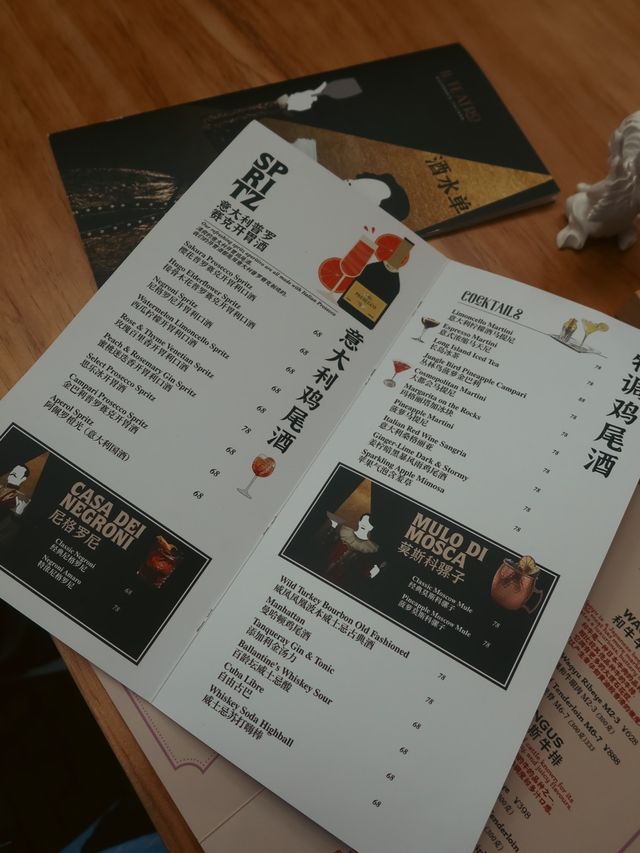 Delicious Il Teatro Italiano, Shanghai🍕🍷