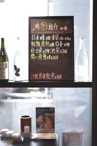 Decree Izakaya 