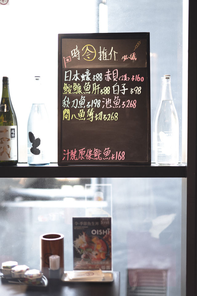 Decree Izakaya 