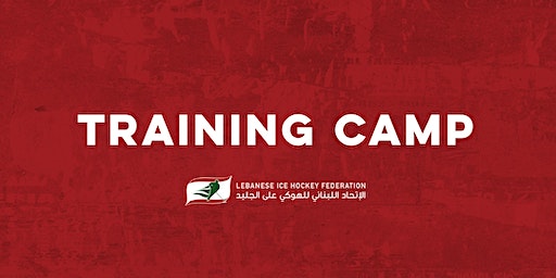 LIHF Training Camp | Complexe sportif CN, Boulevard Leduc, Brossard, QC, Canada