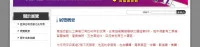 2024高雄工業自動化展 | 台灣高雄市高雄展覽館