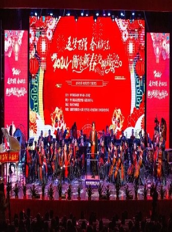 20250205湘劇《封王上壽》｜曲苑雜壇 | 衡陽保利大劇院