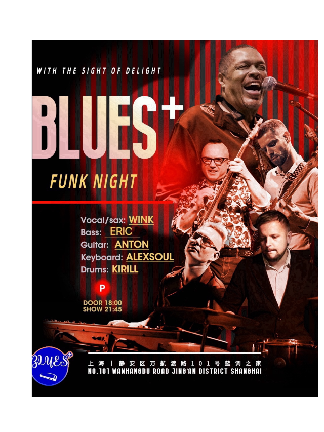 「Funk傳奇 無與倫比的全明星陣容」Blues+Club｜演唱會 | Blues+ Club