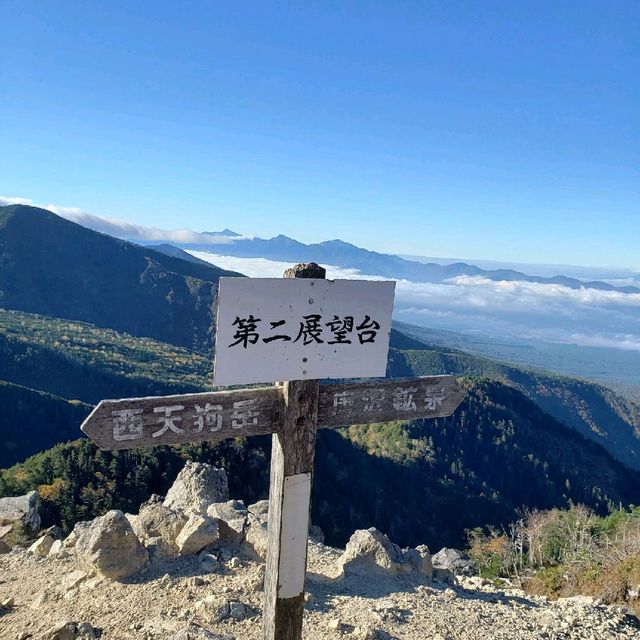 【長野県】天狗岳　第二展望台