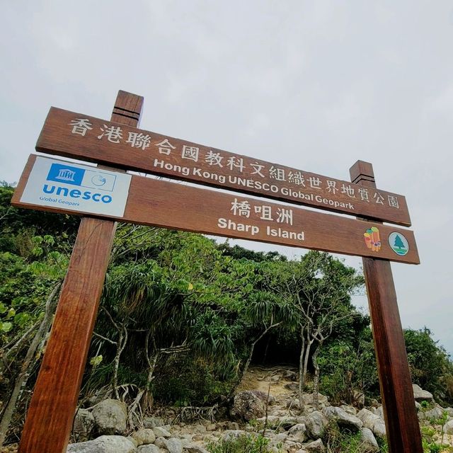 香港好去處 ～ 連島沙洲 