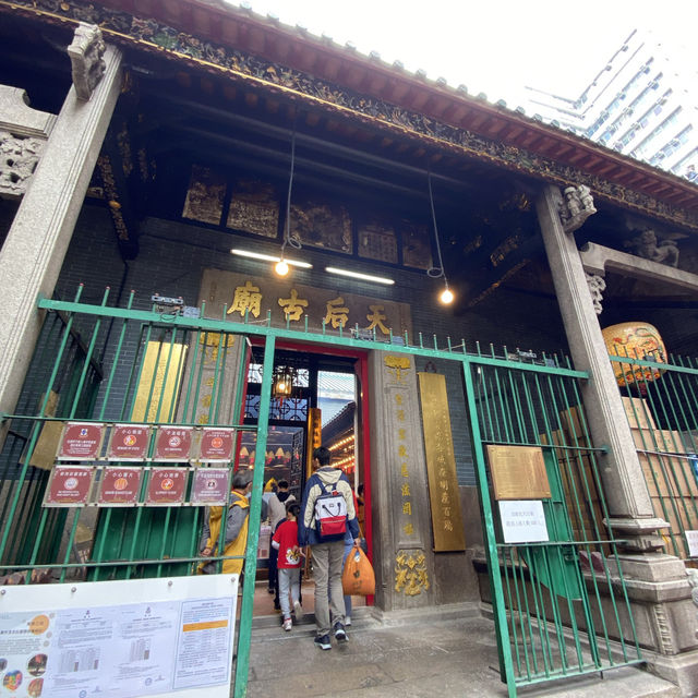 油麻地天后廟