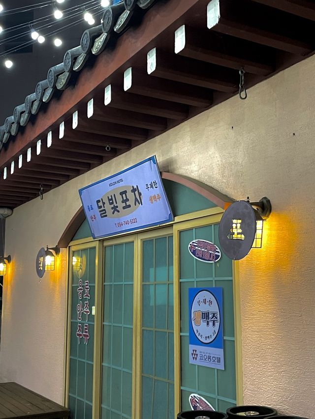 [경주 호텔 추천] 위치 최고! 경주 코오롱 호텔 ⭐️⭐️⭐️⭐️