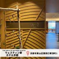 【ウェスティン都ホテル京都】洛空（らくう）｜朝食ビュッフェ