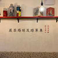 銅鑼灣超抵食車仔麵店🍜懷舊屋邨裝修風格🪑🚪