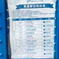 花蓮景點推薦｜遠雄海洋公園⛲️