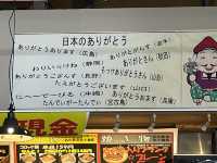 【やっぱりきのこ】きのこ王国 仁木店 レストラン
