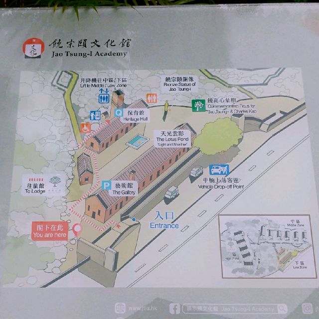 尋幽探勝--饒宗頤文化館