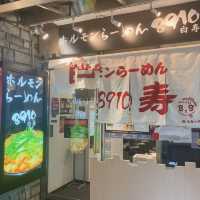 【東京】アツアツホルモンラーメン