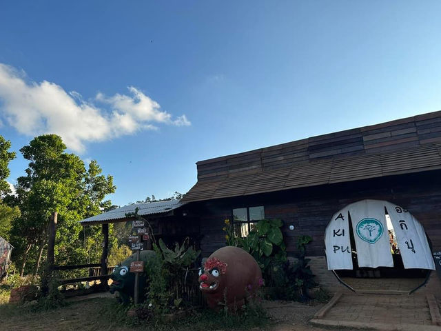 Akipu Coffee- “ร้านกาแฟลับกลางดอยเวียงแหง