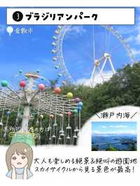 岡山で絶対外せないスポット7選