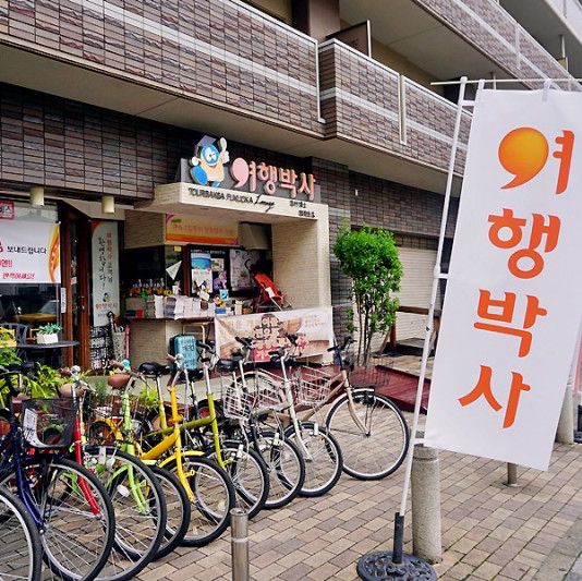 후쿠오카 여행박사 짐보관 서비스 | 트립닷컴 후쿠오카 후쿠오카 여행박사 짐보관 서비스 | 트립닷컴 후쿠오카 