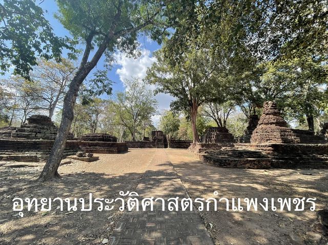 อุทยานประวัติศาสตร์กำแพงเพชร