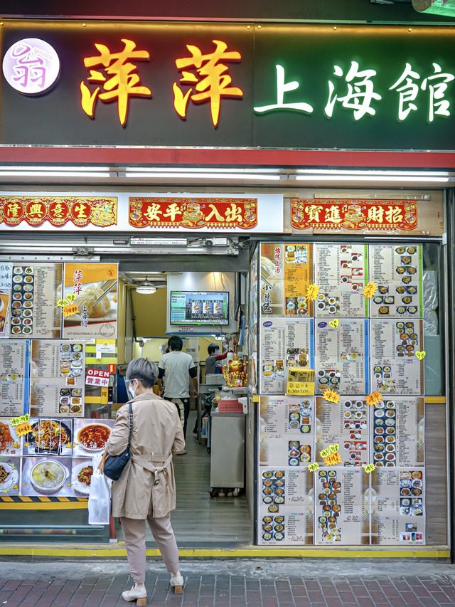 支持小店上海館,特色食物近百款 支持小店上海館,特色食物近百款