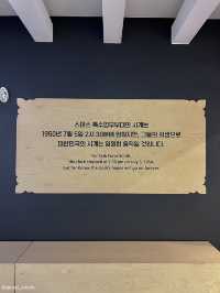 오산 스미스 평화관