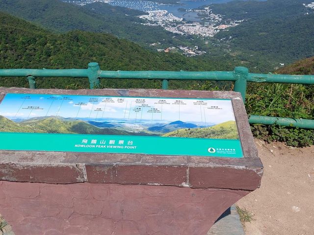 飛鵝山觀景台