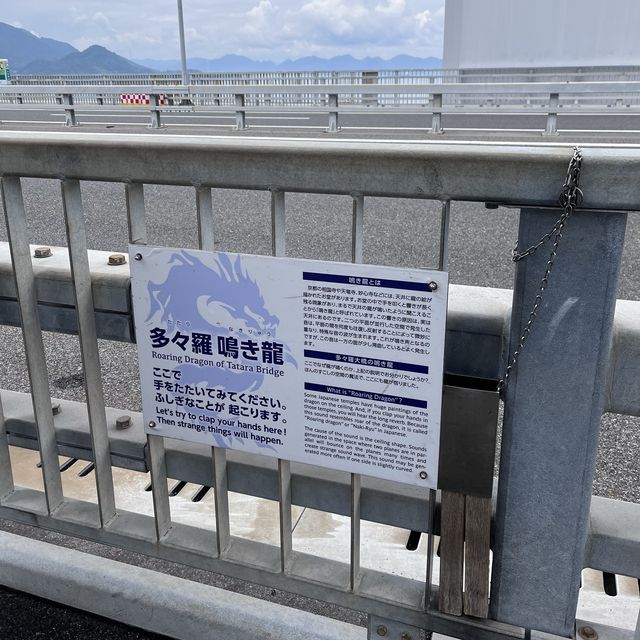 【広島】しまなみ海道の絶景ブリッジ「多々羅大橋」