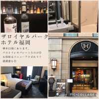【福岡ホテルまとめ】予算は1万円！博多駅近辺のホテルステイを楽しむ！